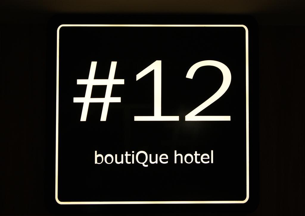 Hashtag 12 Boutique Hotel Kota Kinabalu Eksteriør billede